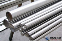 無磁鋼、脫磁鋼、低磁模具鋼